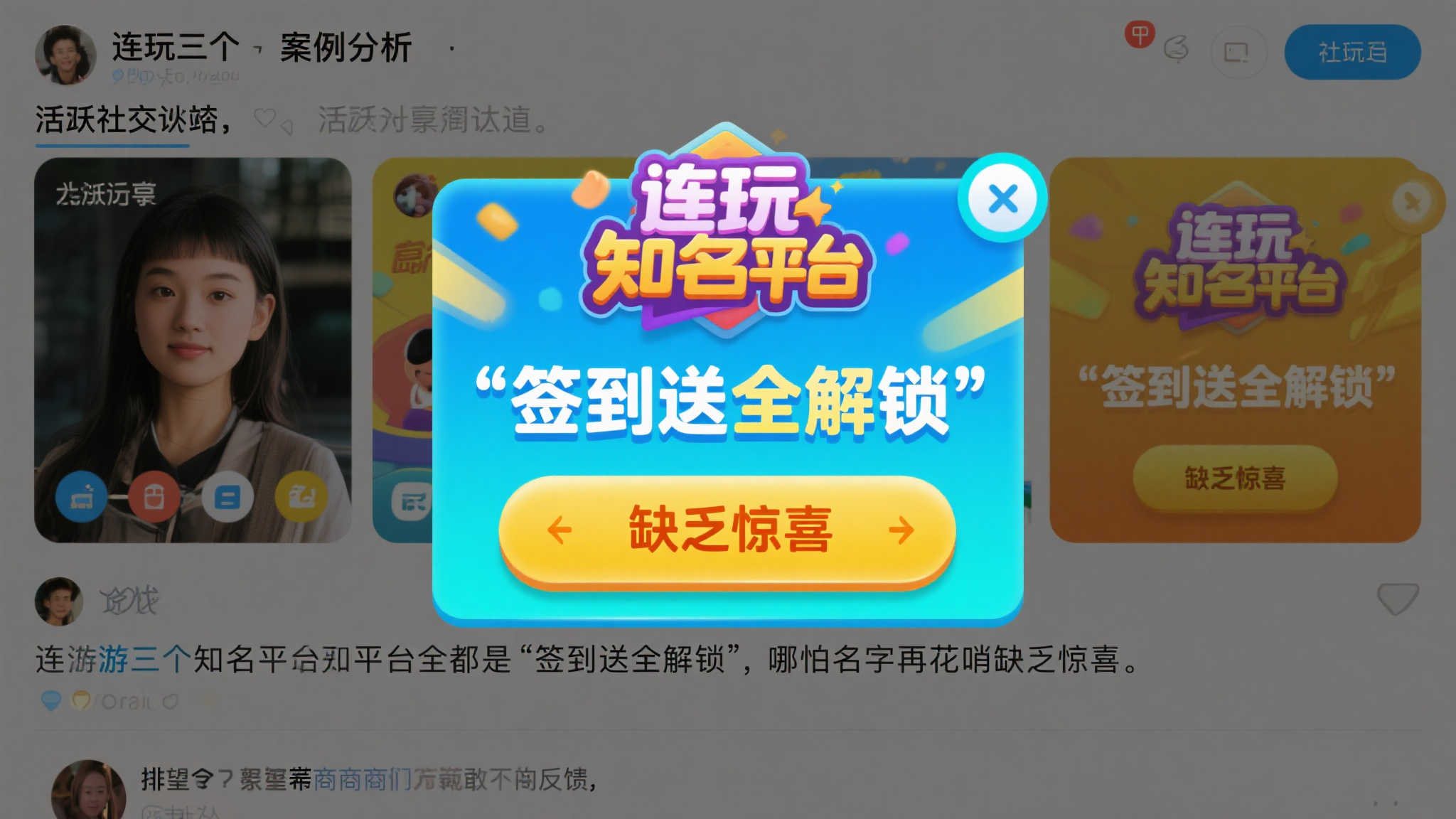重温经典乐趣,996传奇盒子“盛乐传奇”挑战升级再现辉煌